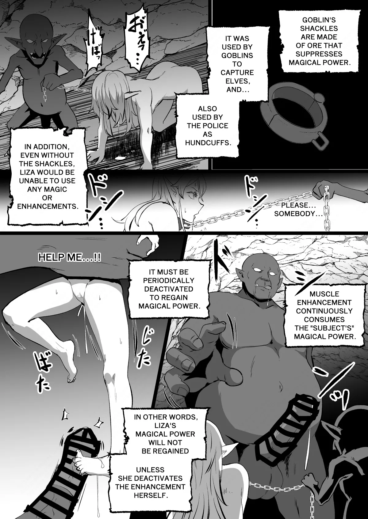 Irekawari no Wana ~Elf Majutsushi Liza no Kikan~ 31