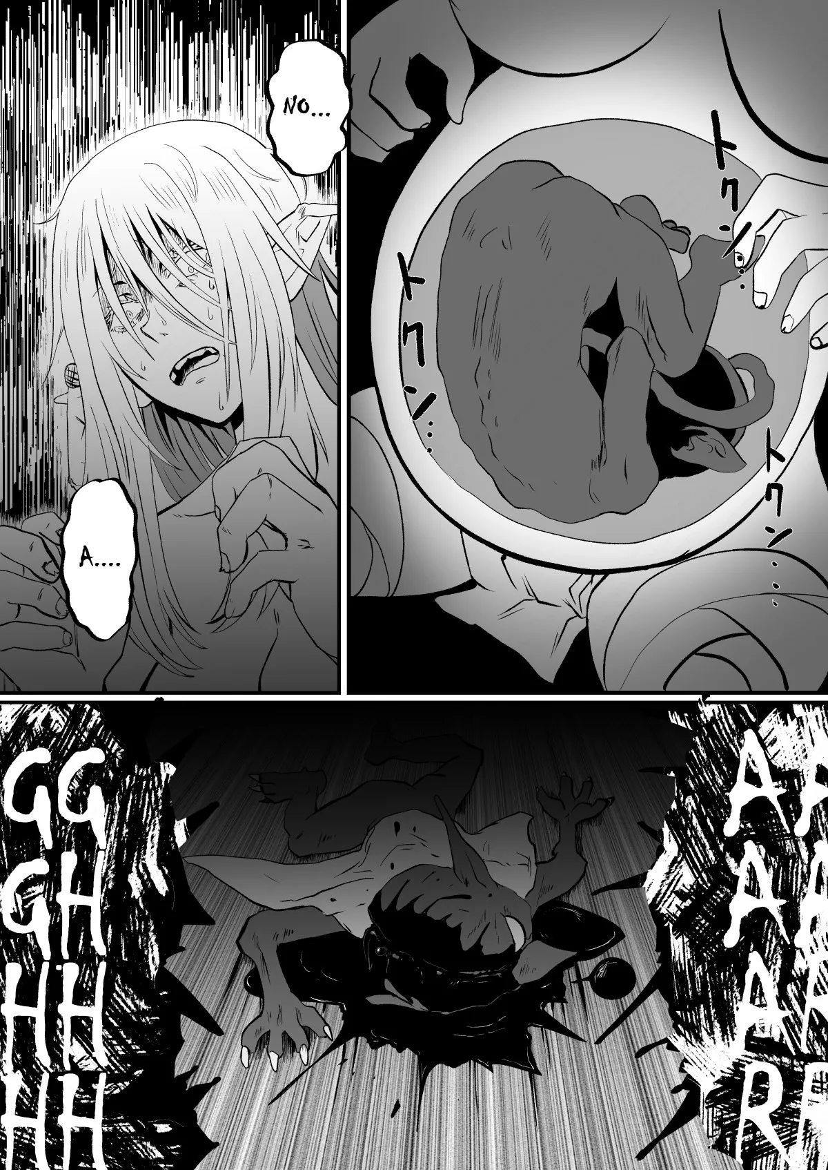 Irekawari no Wana ~Elf Majutsushi Liza no Kikan~ 39