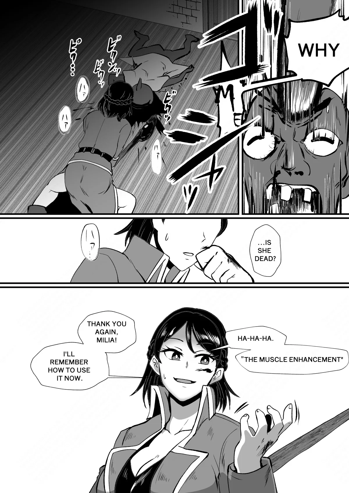Irekawari no Wana ~Elf Majutsushi Liza no Kikan~ 43