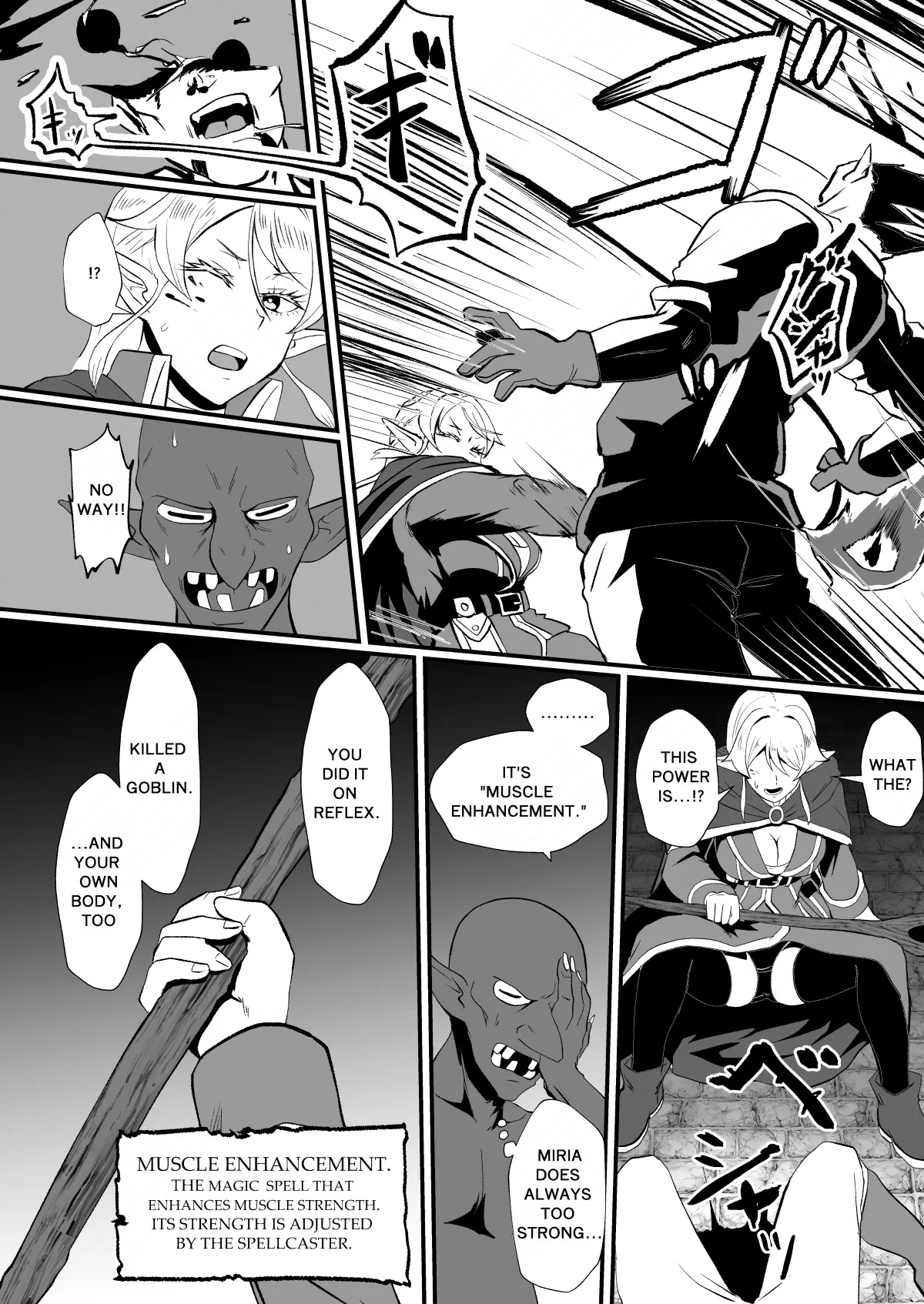 Irekawari no Wana ~Elf Majutsushi Liza no Kikan~ 7