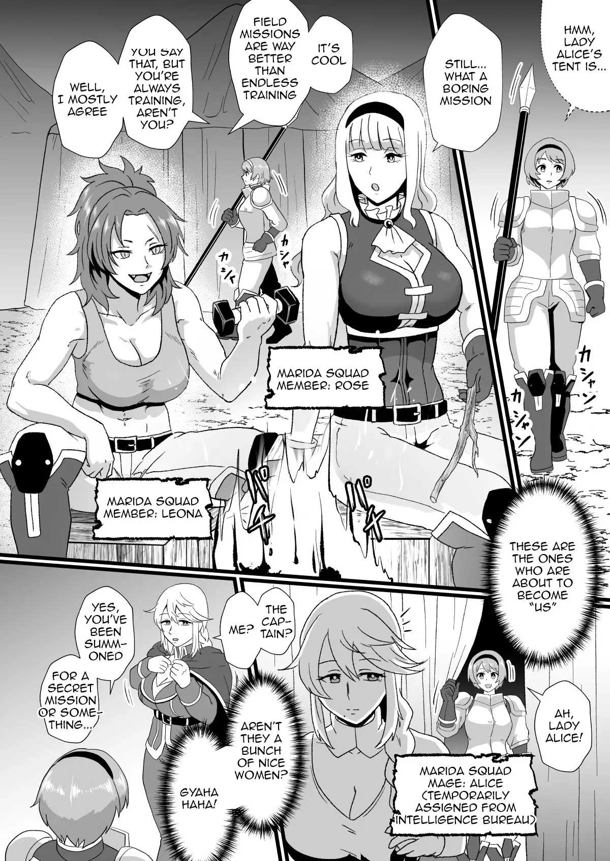 Irekawari no Wana ~Kishitaichou Marida no Kyuushin~ 14