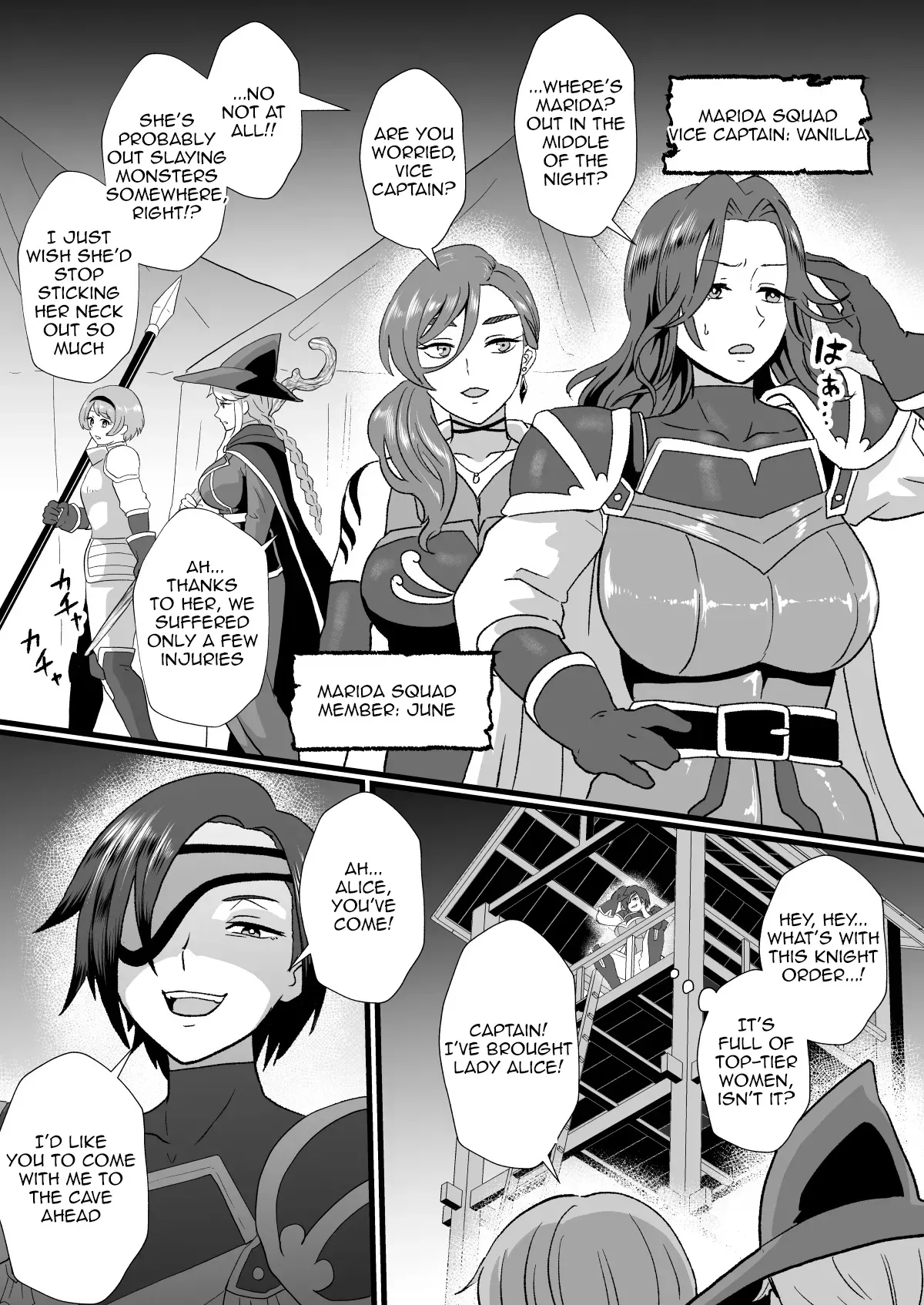 Irekawari no Wana ~Kishitaichou Marida no Kyuushin~ 15
