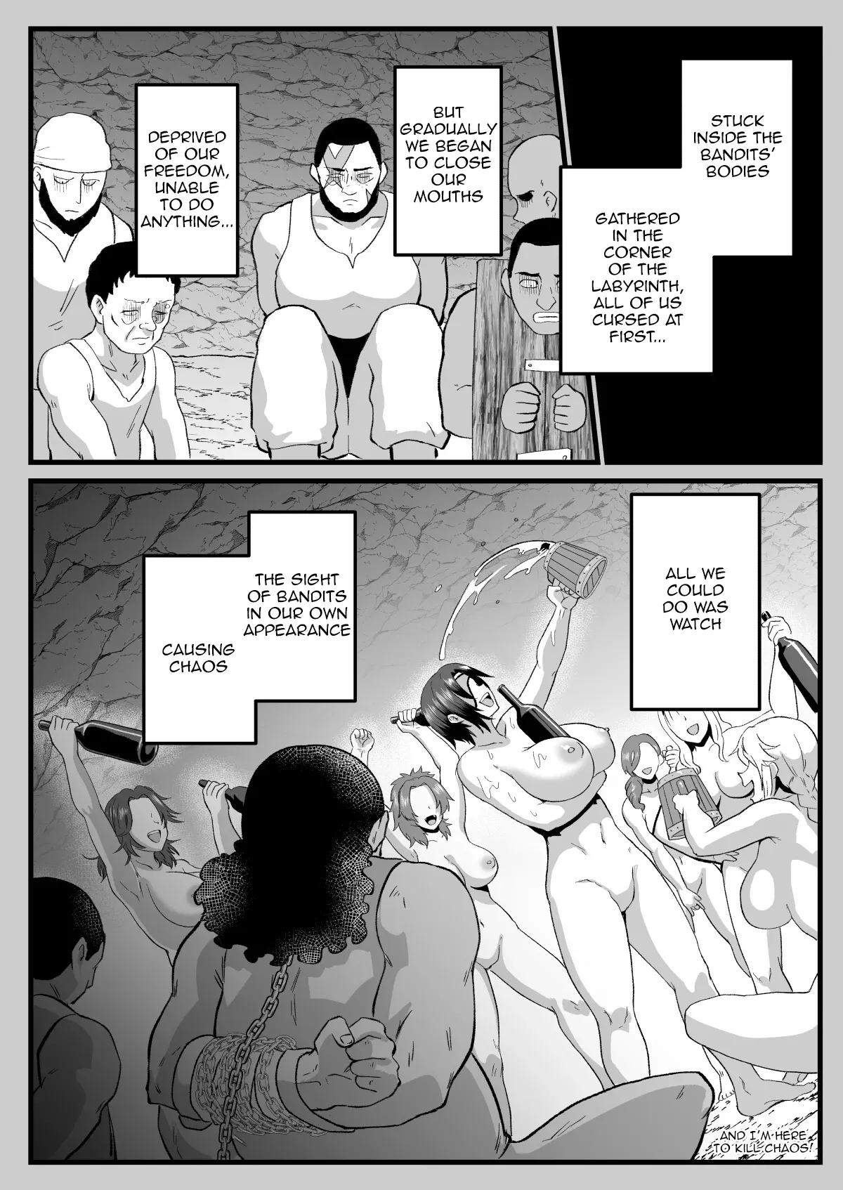 Irekawari no Wana ~Kishitaichou Marida no Kyuushin~ 44