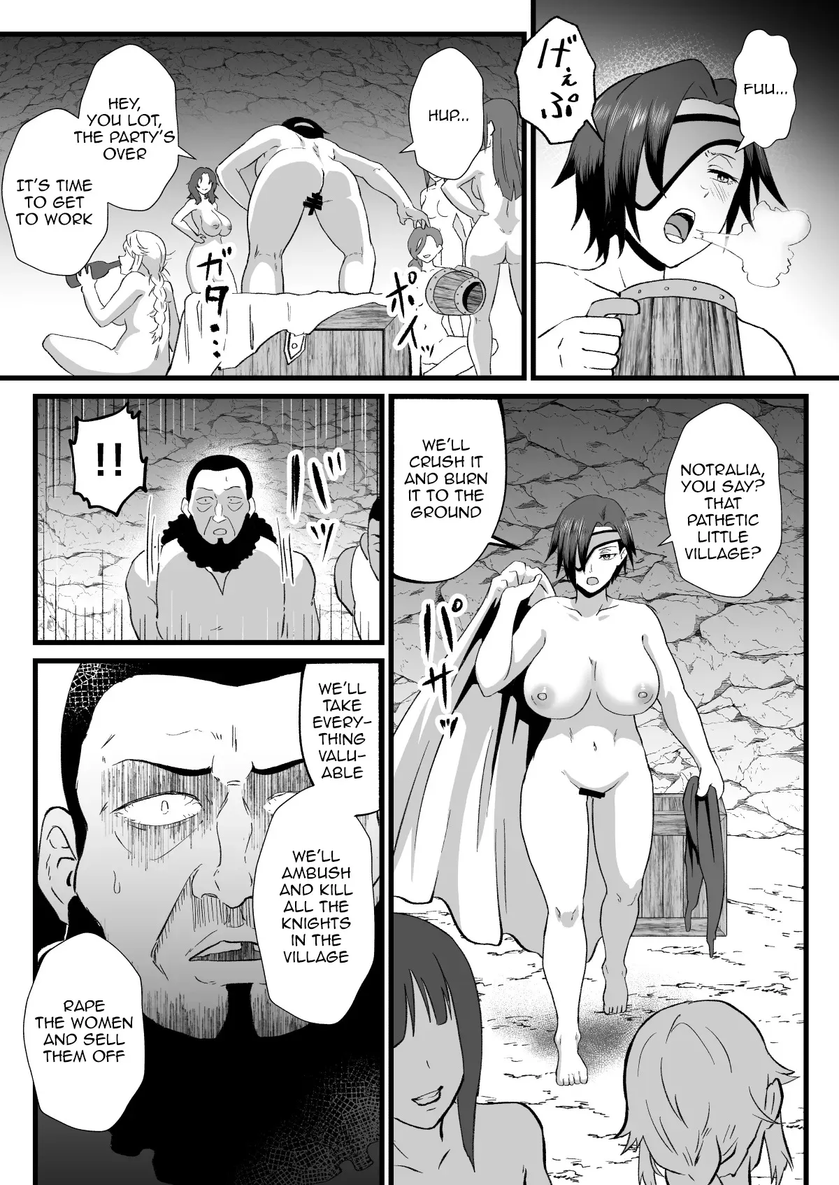 Irekawari no Wana ~Kishitaichou Marida no Kyuushin~ 45