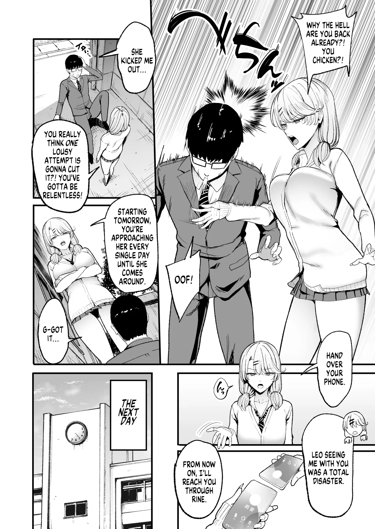 Iribitari Gal ni Manko Tsukawasete Morau Hanashi 5 12