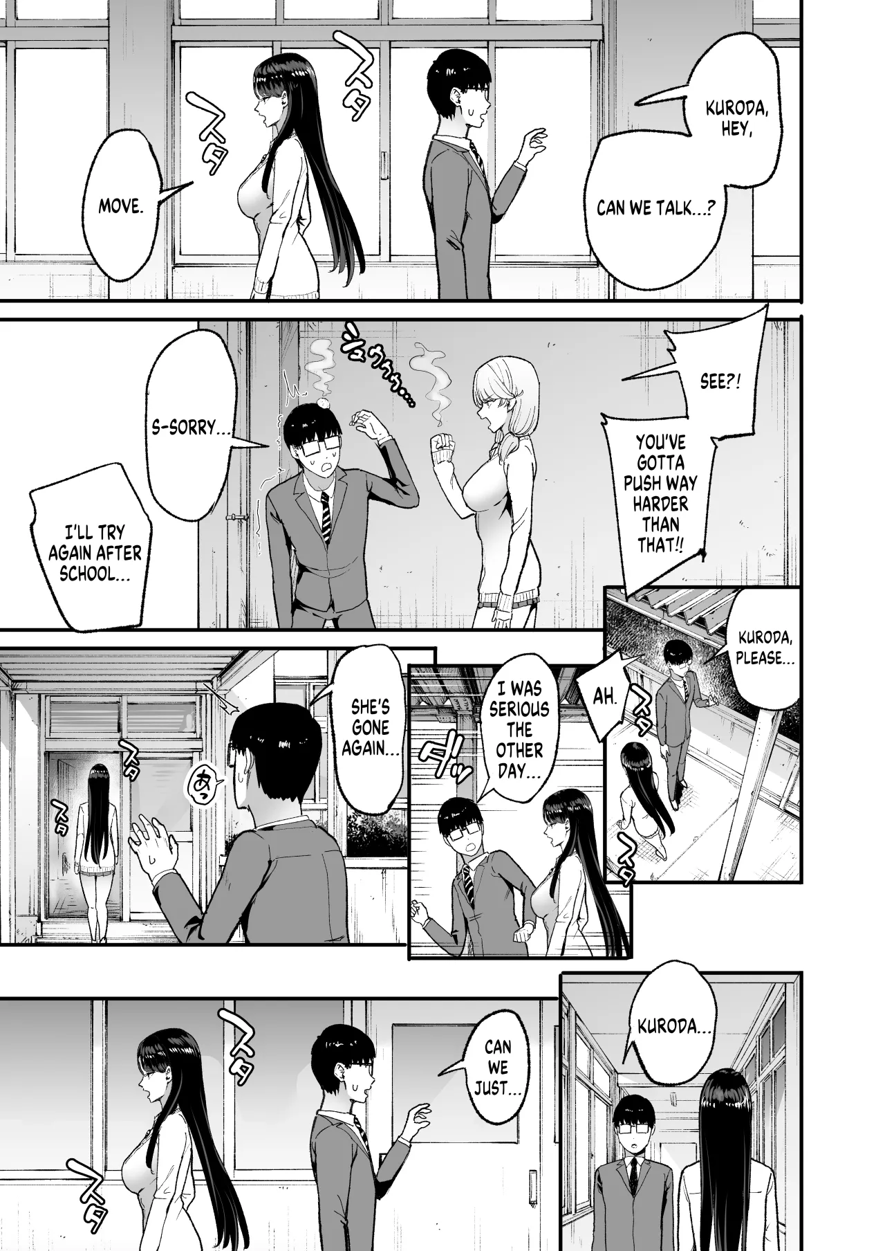 Iribitari Gal ni Manko Tsukawasete Morau Hanashi 5 13