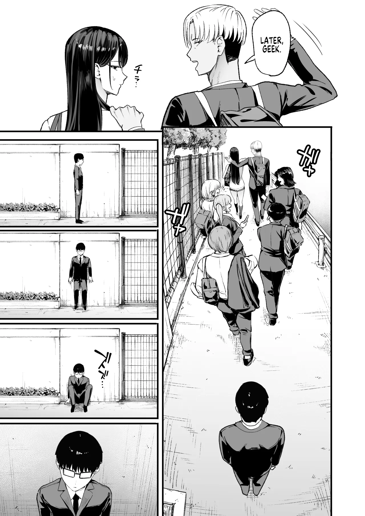 Iribitari Gal ni Manko Tsukawasete Morau Hanashi 5 19