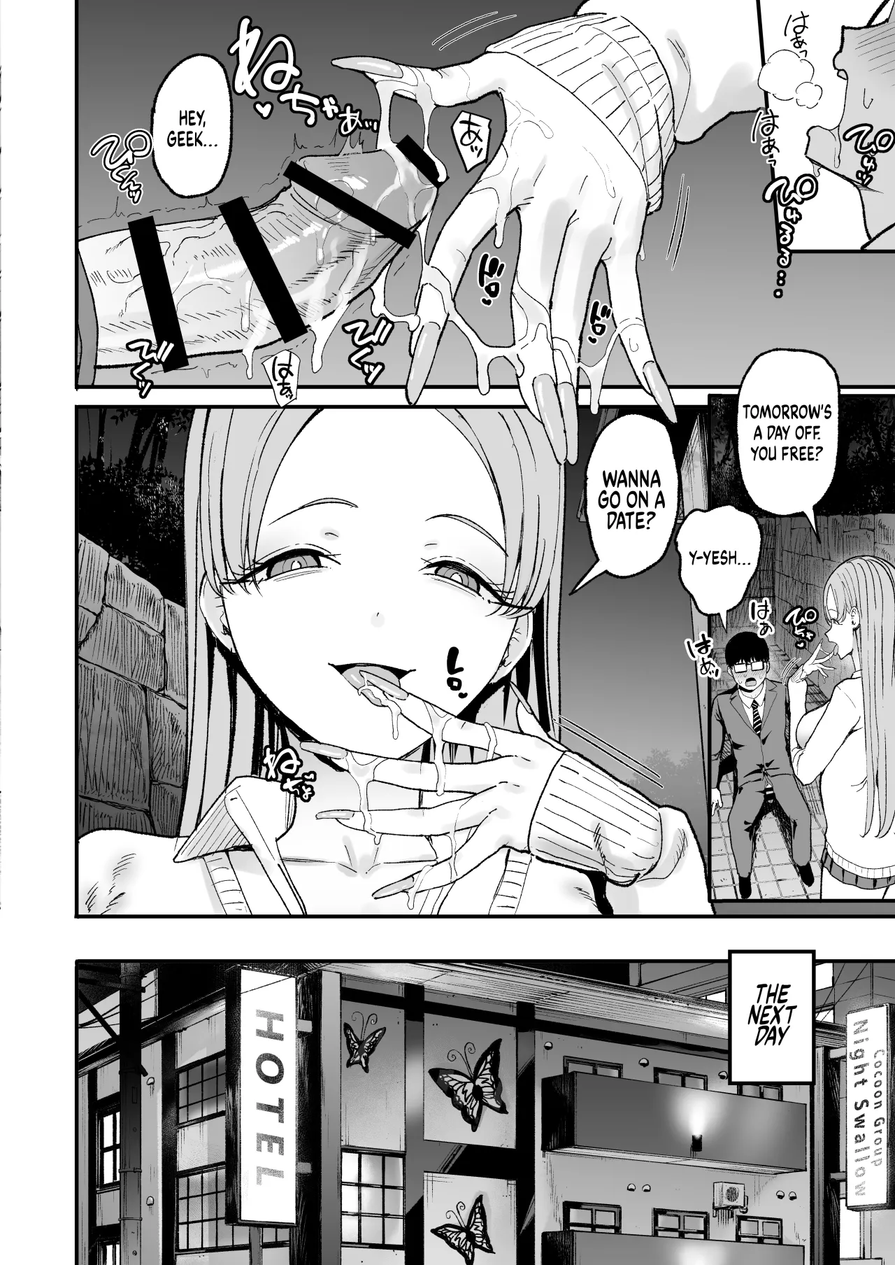 Iribitari Gal ni Manko Tsukawasete Morau Hanashi 5 34