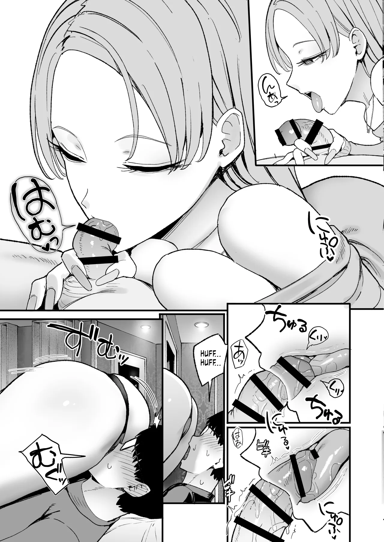 Iribitari Gal ni Manko Tsukawasete Morau Hanashi 5 37