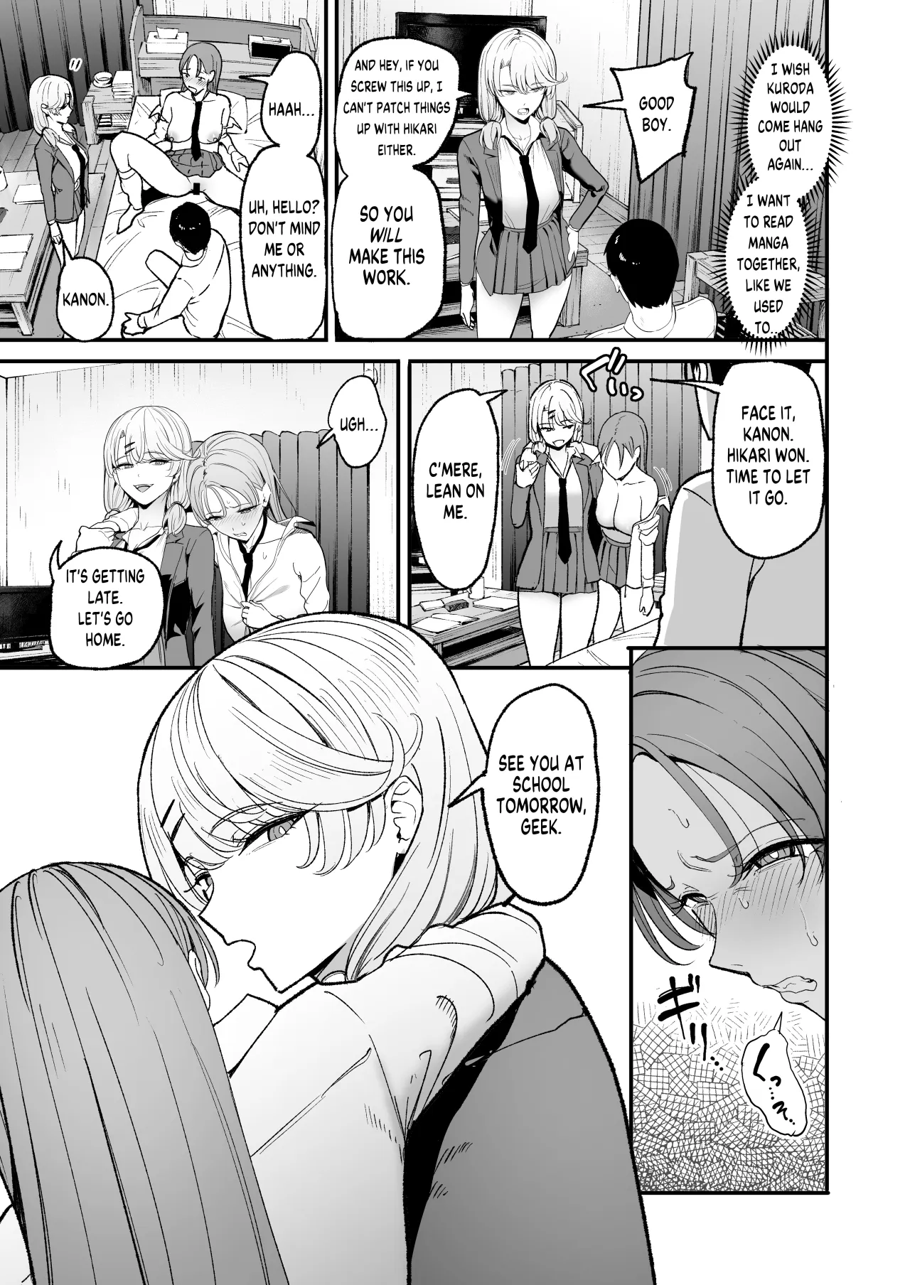 Iribitari Gal ni Manko Tsukawasete Morau Hanashi 5 5