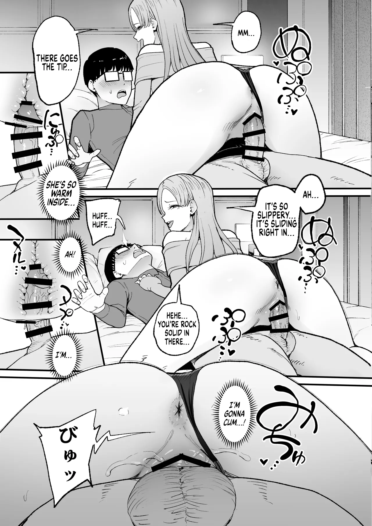 Iribitari Gal ni Manko Tsukawasete Morau Hanashi 5 41