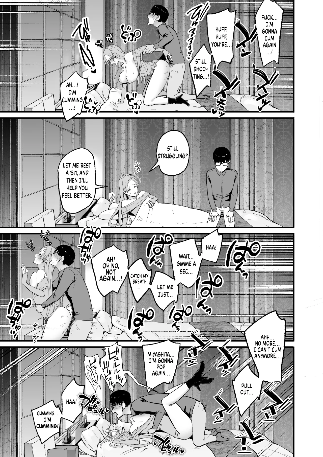Iribitari Gal ni Manko Tsukawasete Morau Hanashi 5 45