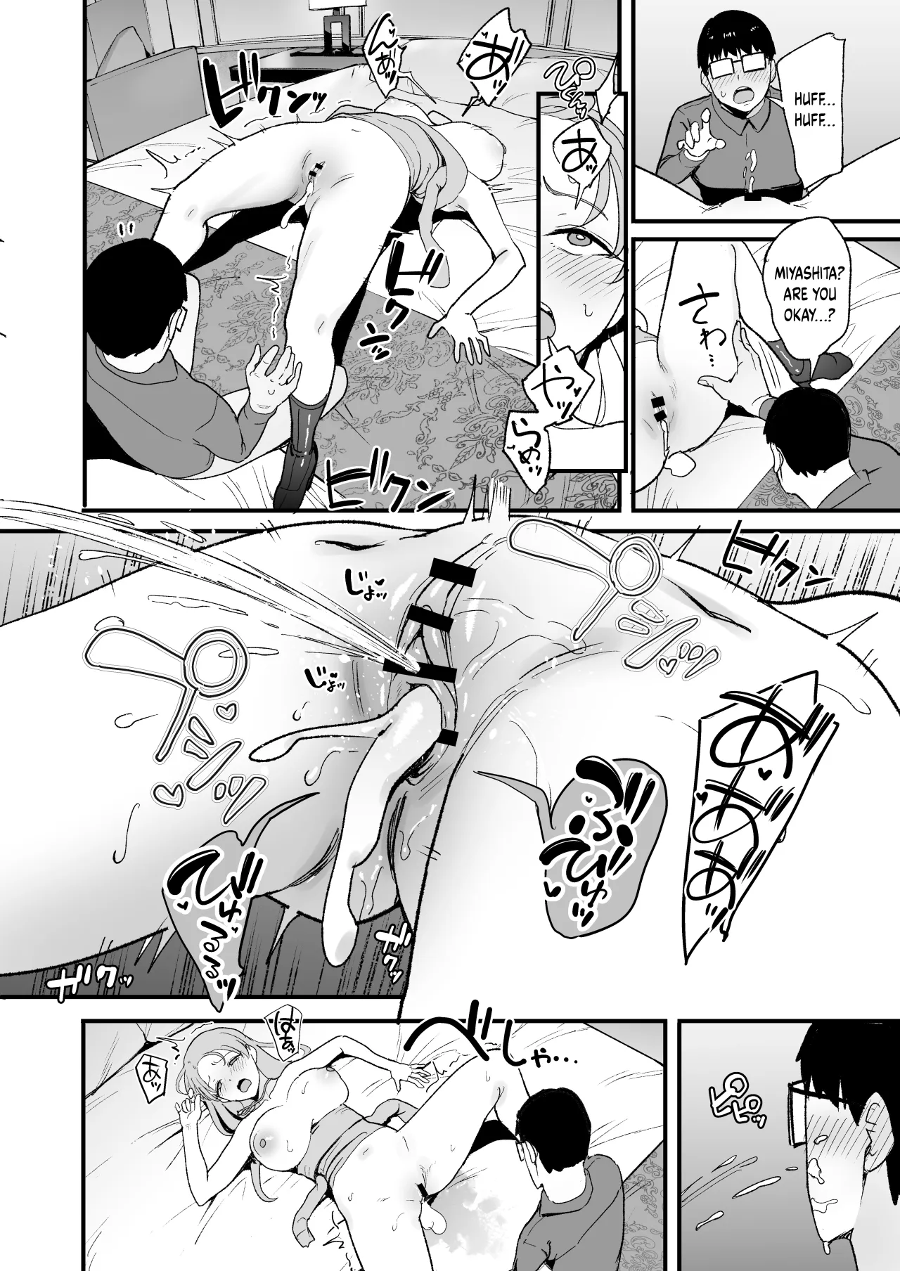 Iribitari Gal ni Manko Tsukawasete Morau Hanashi 5 62
