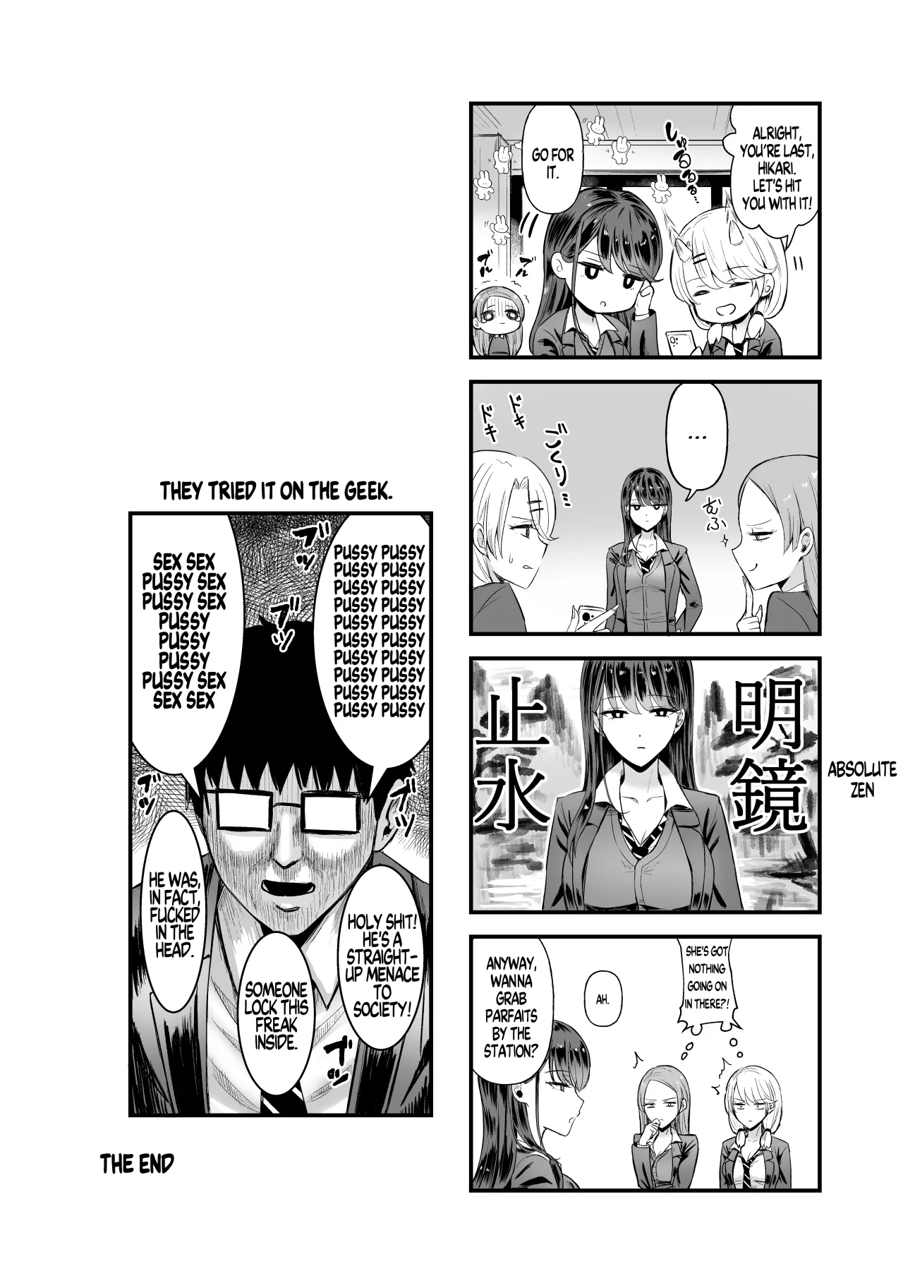 Iribitari Gal ni Manko Tsukawasete Morau Hanashi 5 69