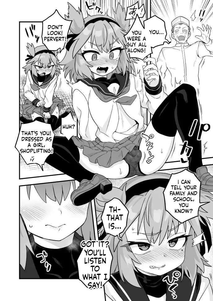 Iroiro Irogoto BLACK 2 109