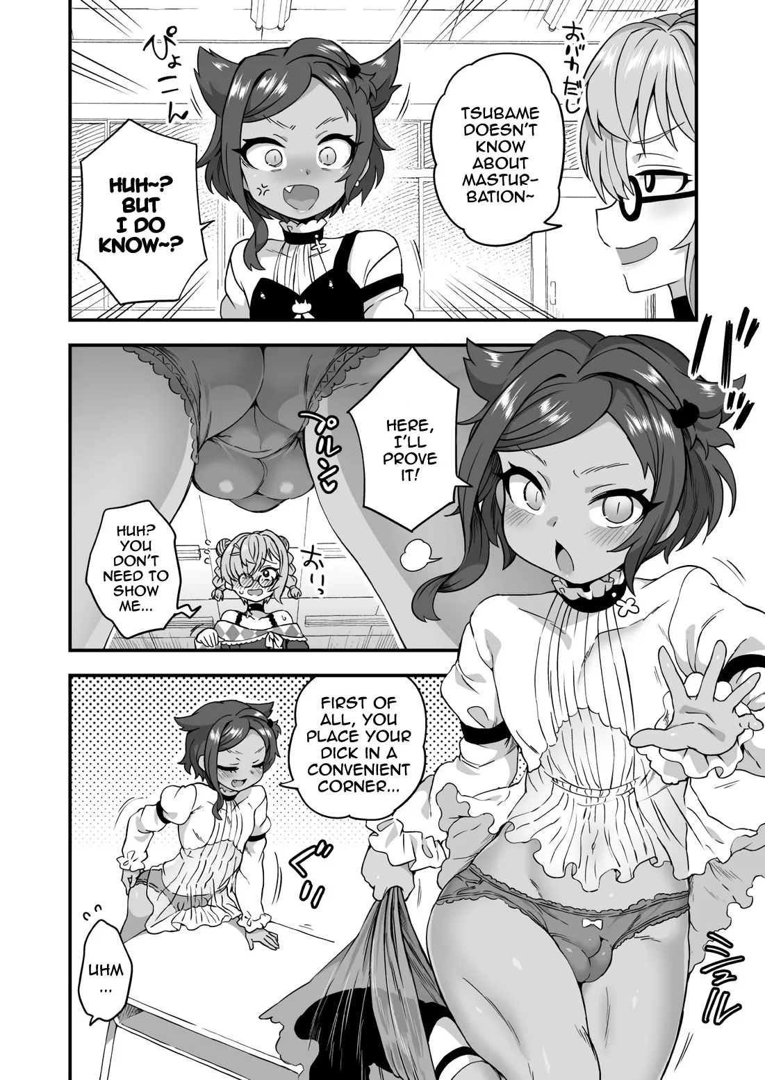 Iroiro Irogoto BLACK 2 43