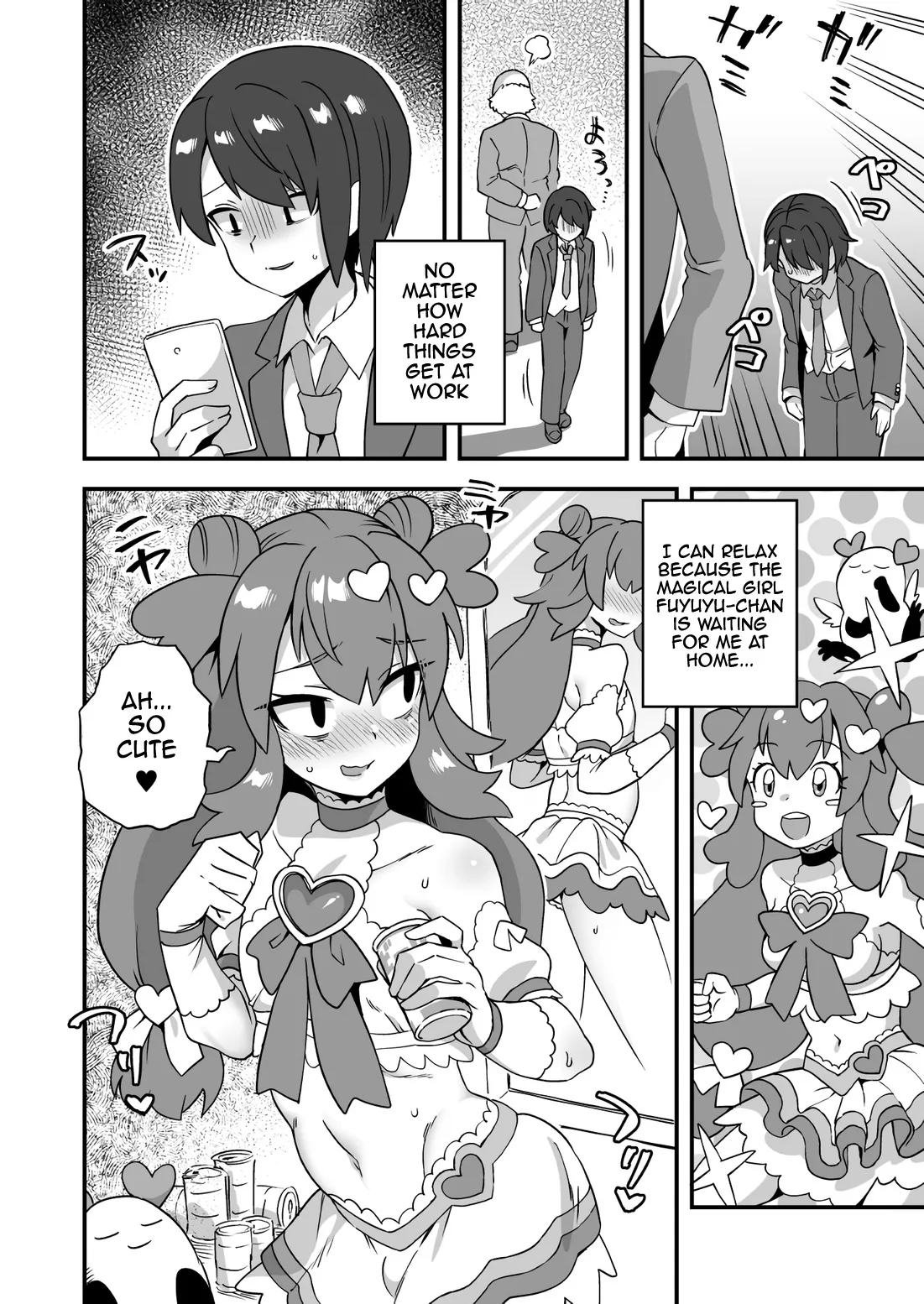 Iroiro Irogoto BLACK 2 77