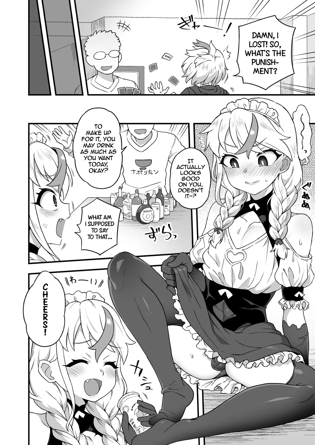 Iroiro Irogoto BLACK 2 81