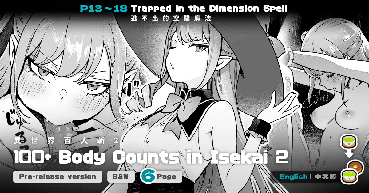 Isekai 100-nin Giri #07 - Decensored 1