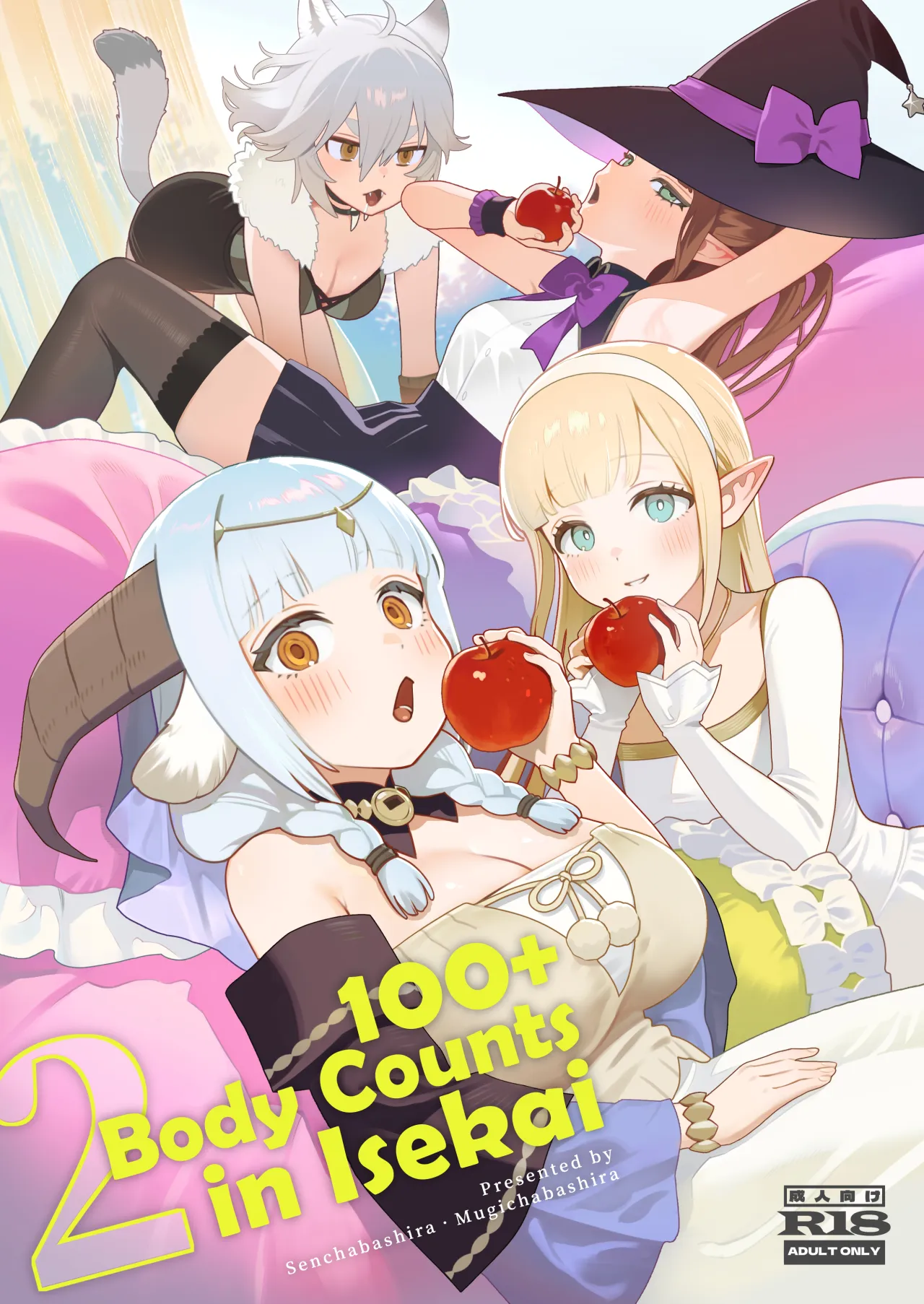 Isekai 100-nin Giri 2 1