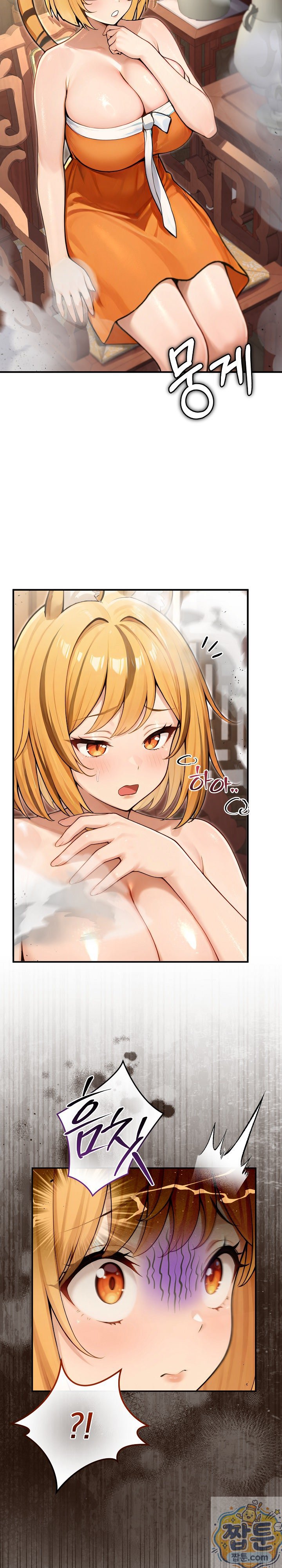 Isekai Dragondick Knight Commander Raw 2