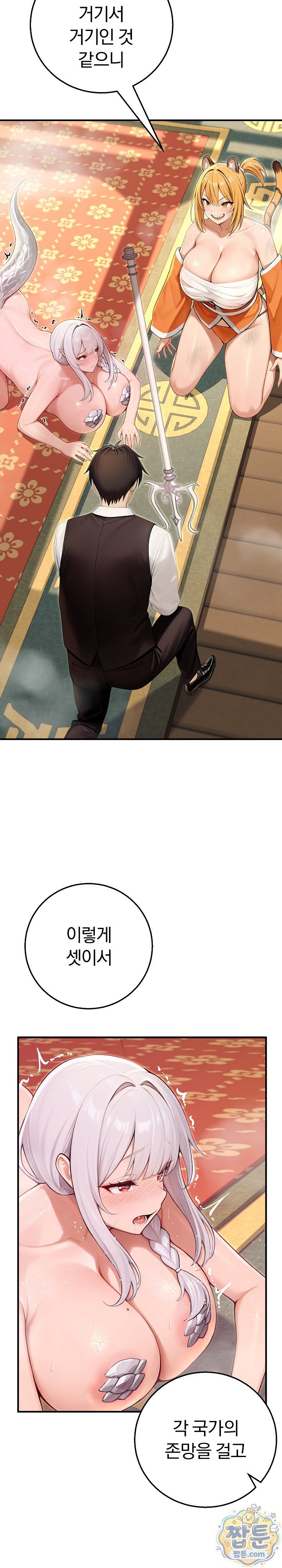 Isekai Dragondick Knight Commander Raw 15