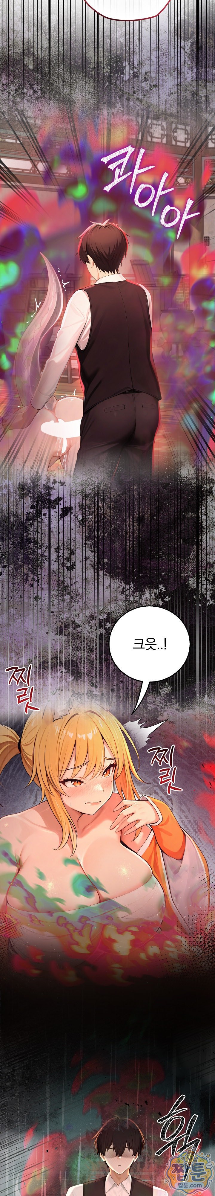 Isekai Dragondick Knight Commander Raw 17