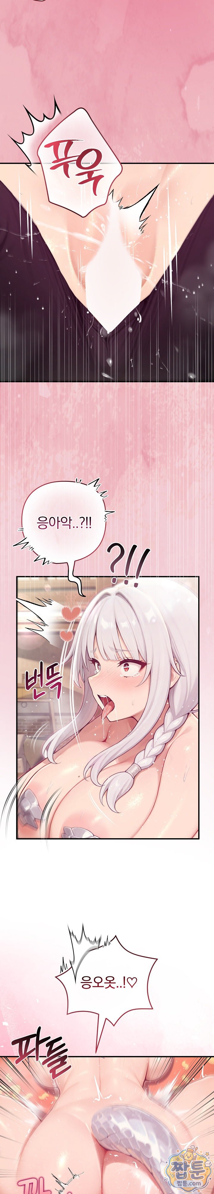 Isekai Dragondick Knight Commander Raw 3
