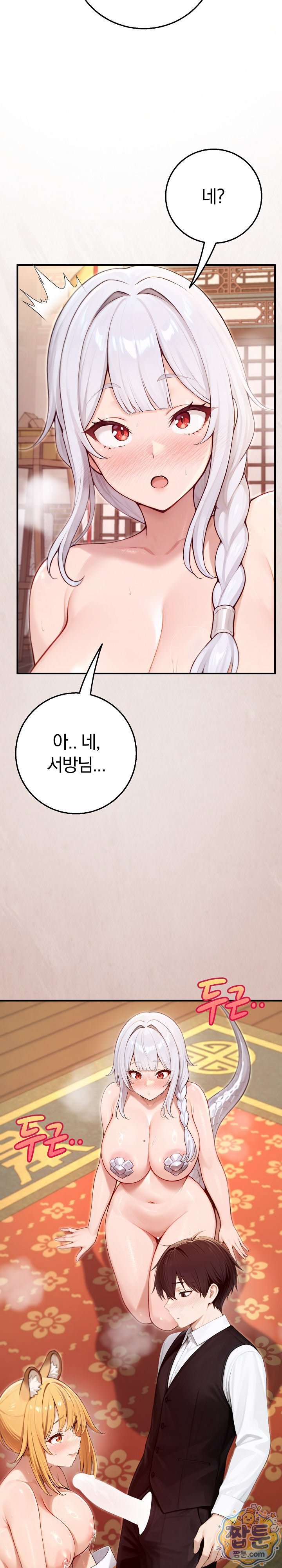 Isekai Dragondick Knight Commander Raw 14