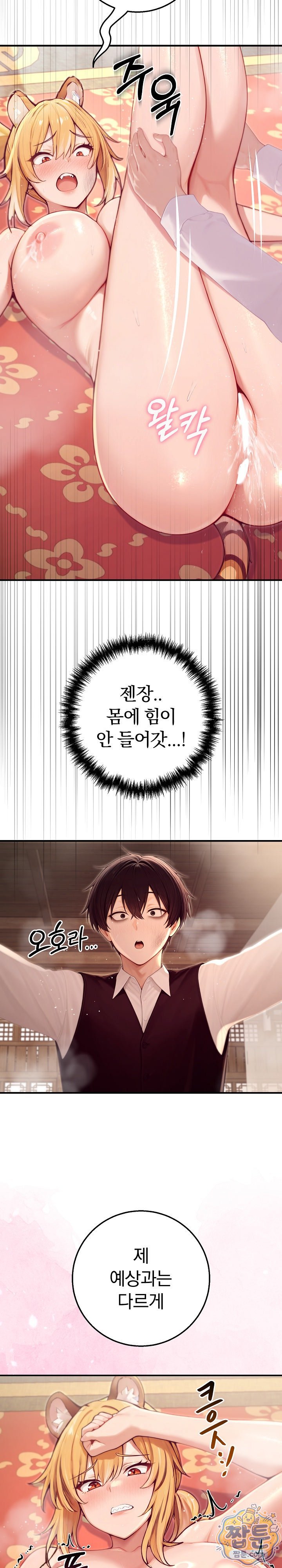Isekai Dragondick Knight Commander Raw 19