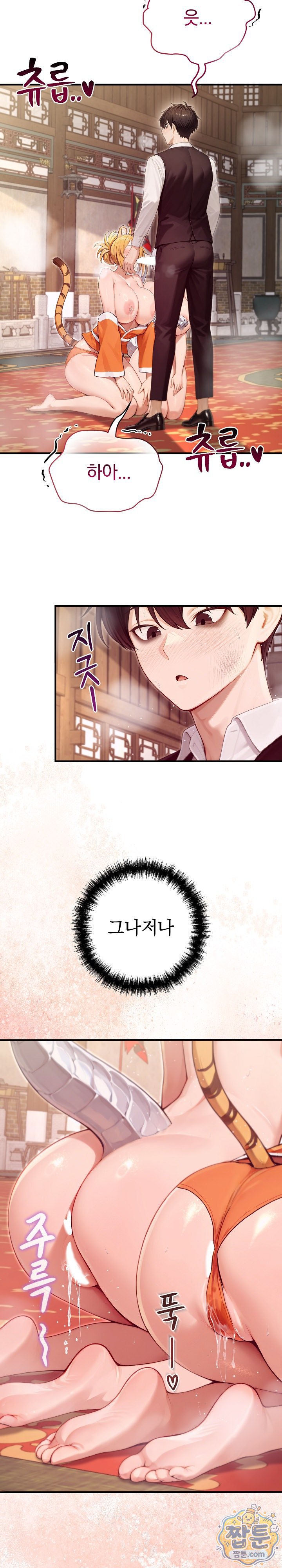 Isekai Dragondick Knight Commander Raw 10