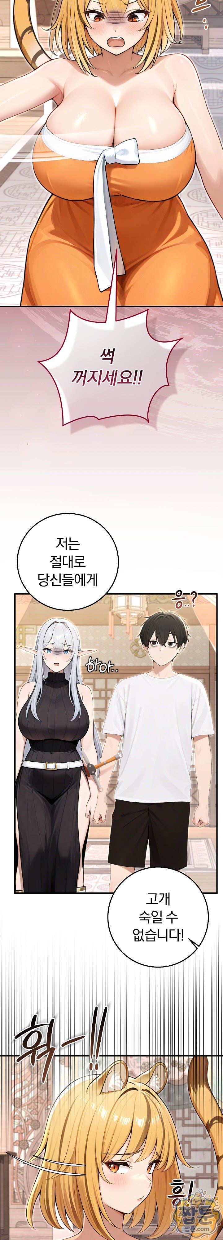 Isekai Dragondick Knight Commander Raw 17