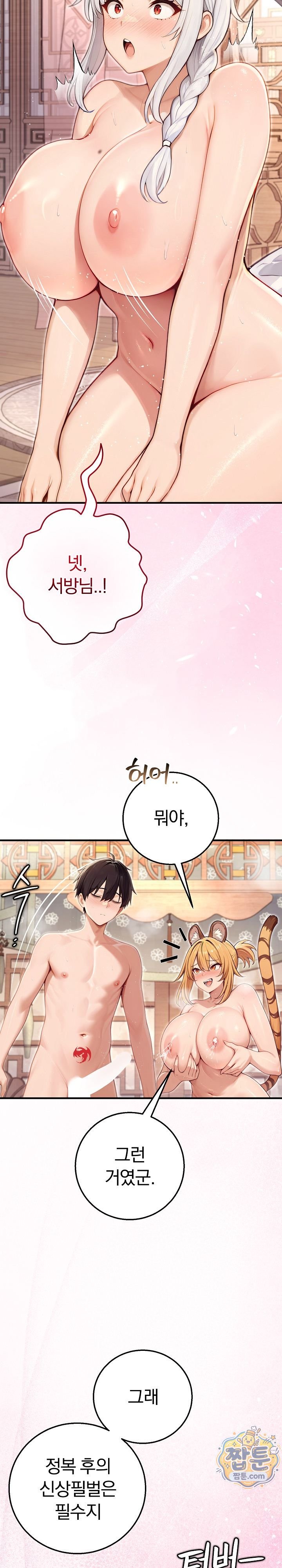Isekai Dragondick Knight Commander Raw 15