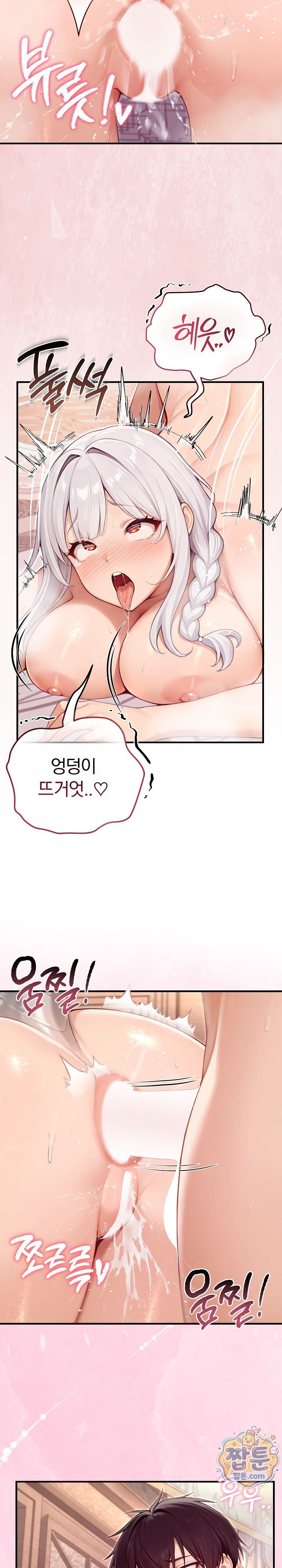 Isekai Dragondick Knight Commander Raw 22