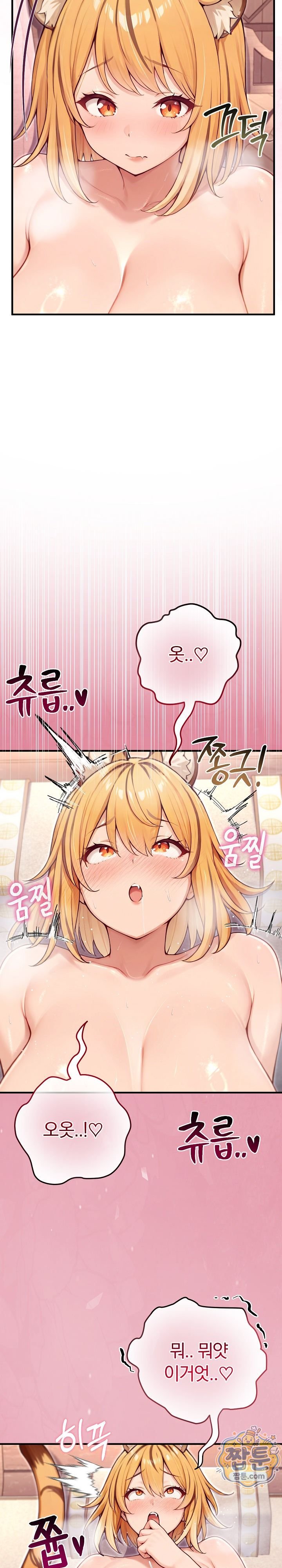 Isekai Dragondick Knight Commander Raw 25