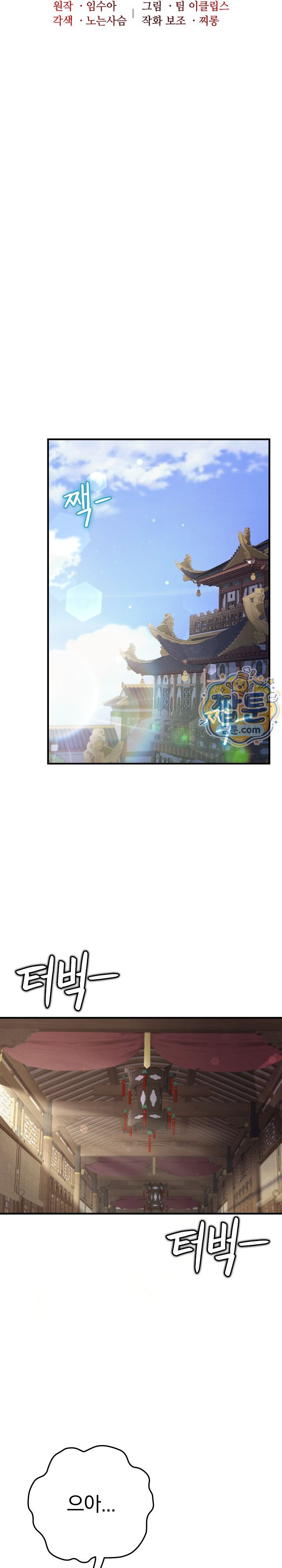 Isekai Dragondick Knight Commander Raw 20