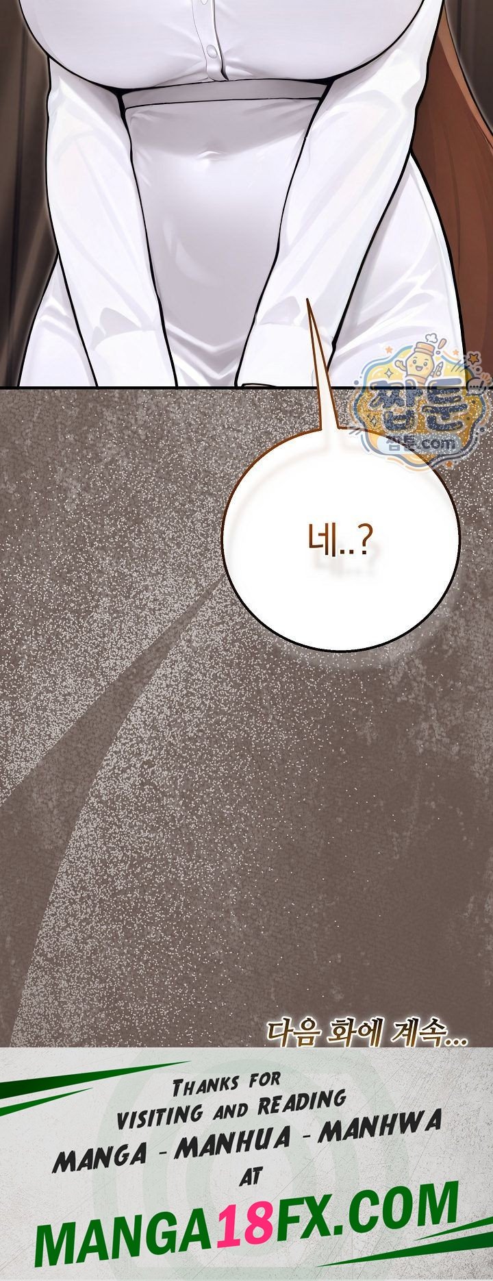 Isekai Dragondick Knight Commander Raw 32
