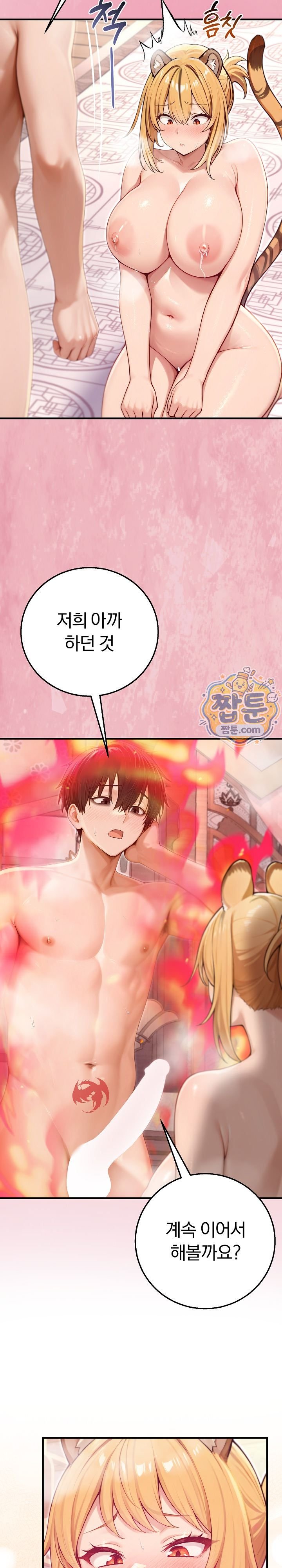 Isekai Dragondick Knight Commander Raw 9