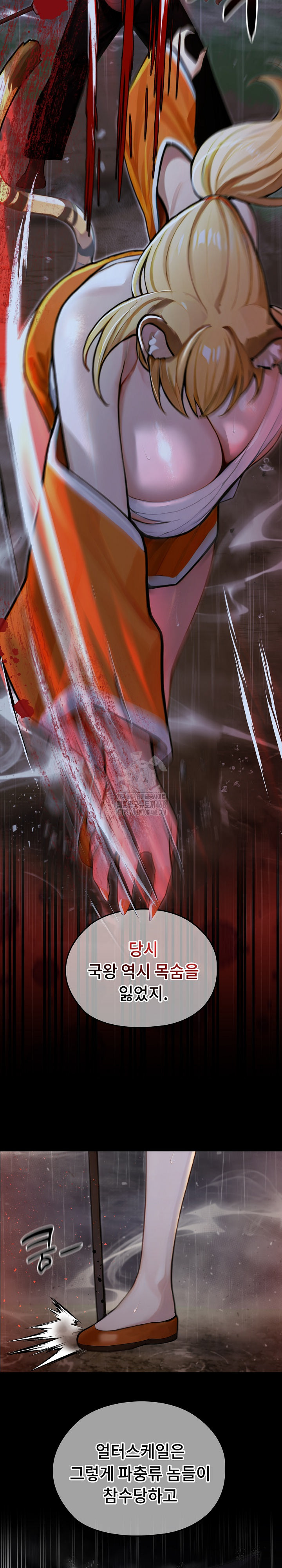 Isekai Dragondick Knight Commander Raw 17