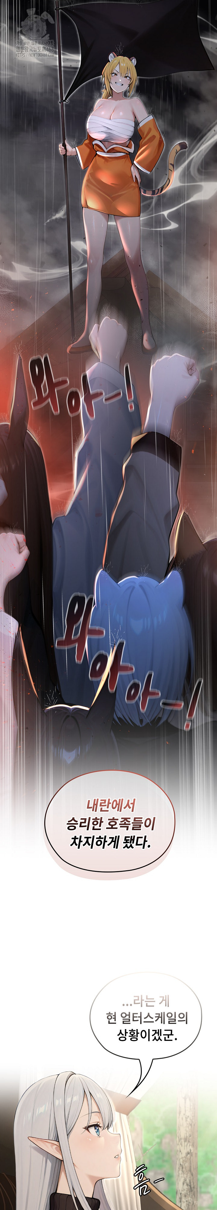Isekai Dragondick Knight Commander Raw 18