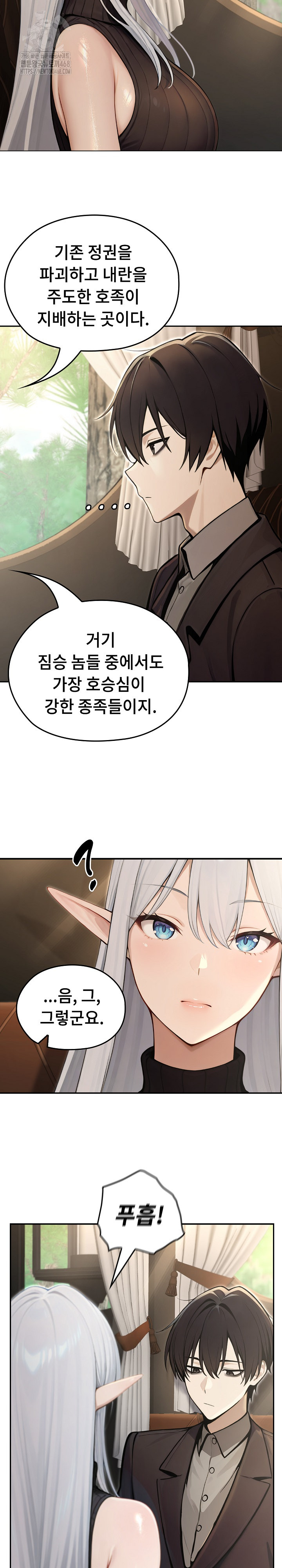 Isekai Dragondick Knight Commander Raw 19