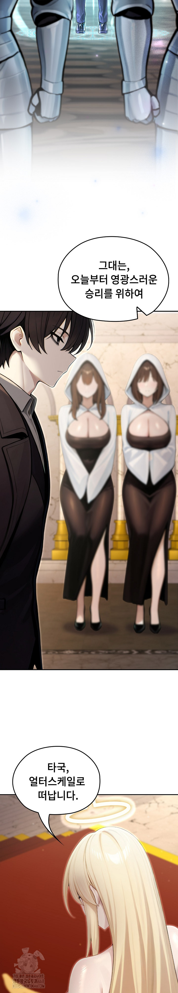 Isekai Dragondick Knight Commander Raw 3