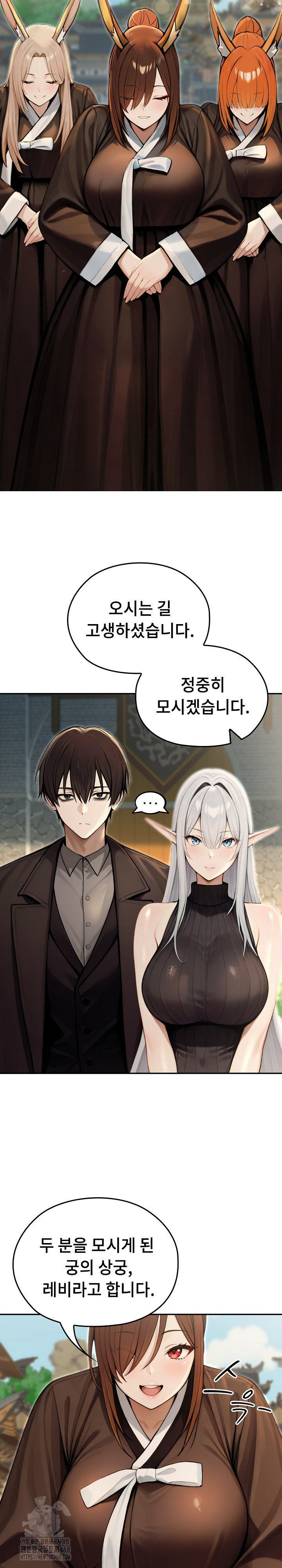 Isekai Dragondick Knight Commander Raw 28