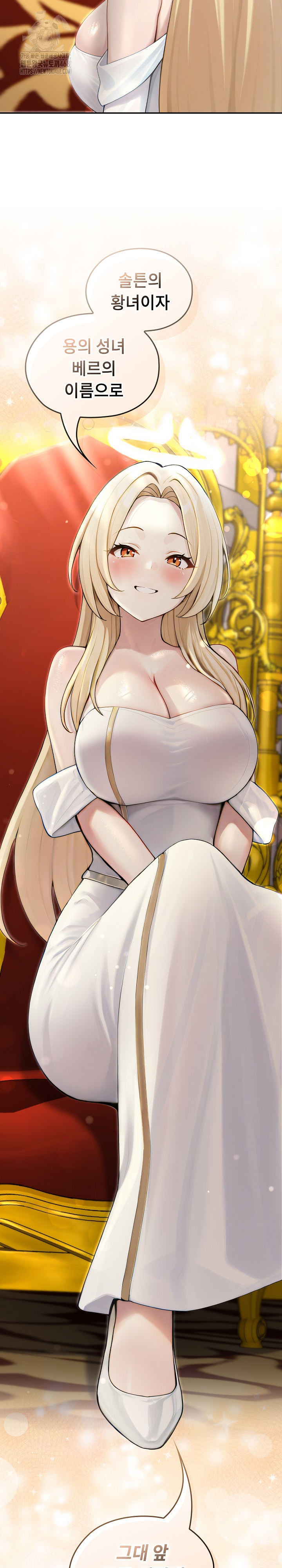 Isekai Dragondick Knight Commander Raw 4