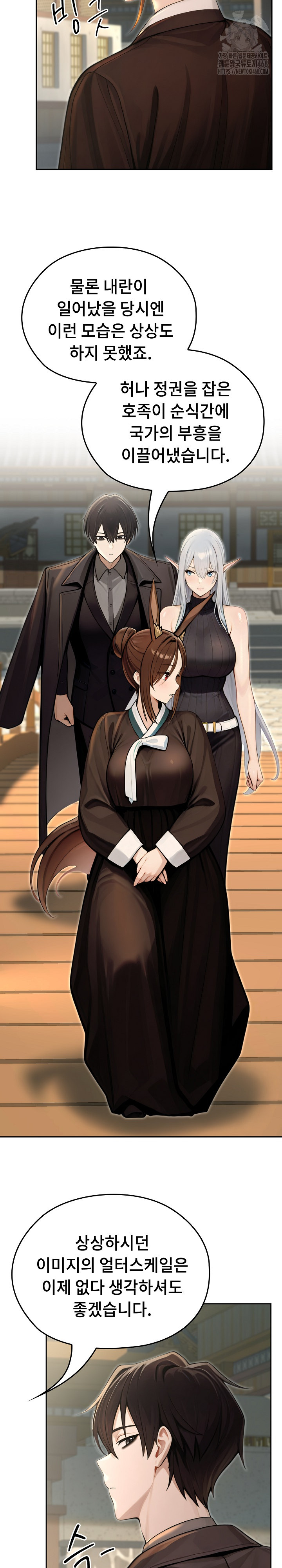 Isekai Dragondick Knight Commander Raw 32