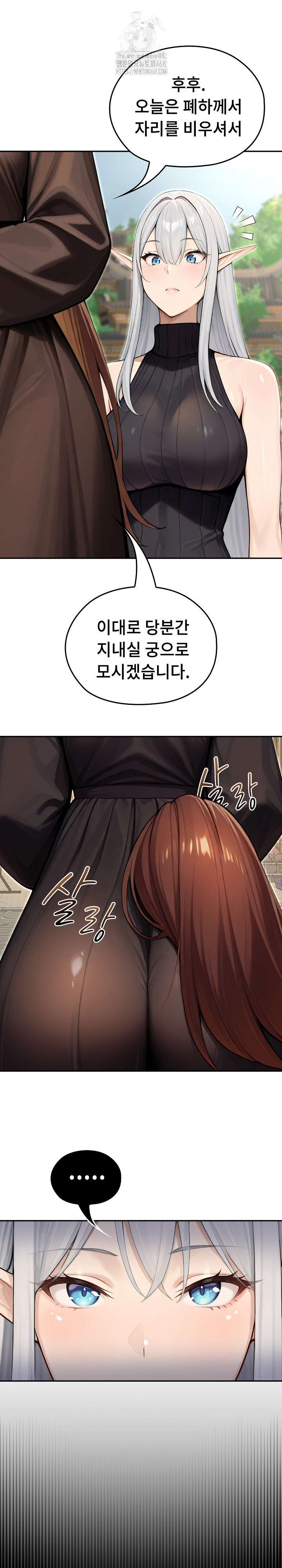 Isekai Dragondick Knight Commander Raw 34