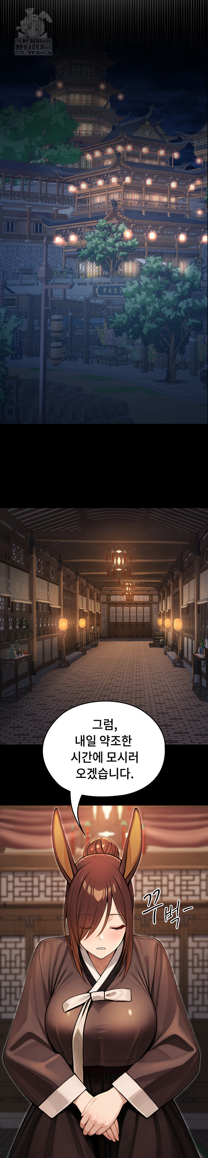 Isekai Dragondick Knight Commander Raw 35