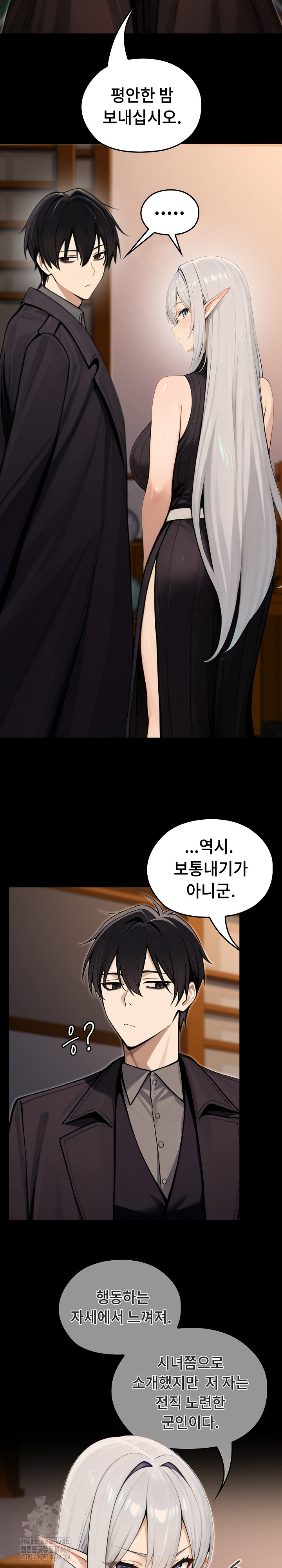 Isekai Dragondick Knight Commander Raw 36
