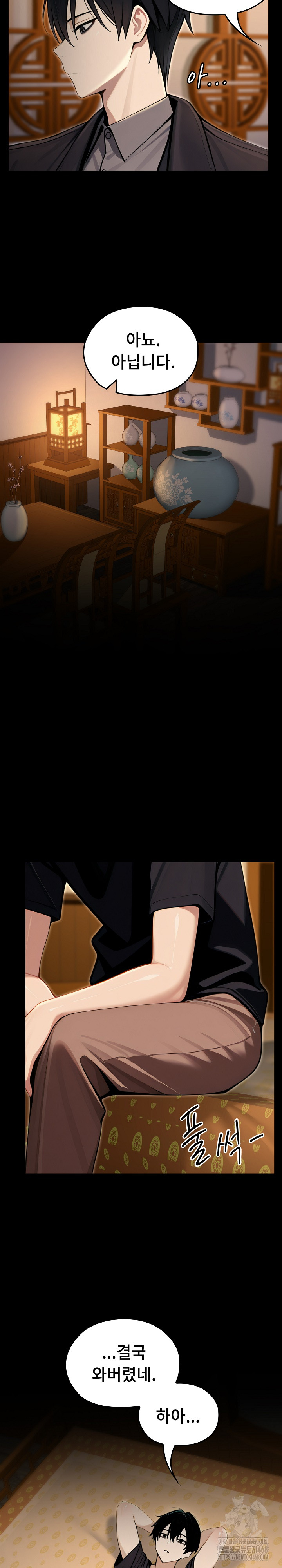 Isekai Dragondick Knight Commander Raw 38