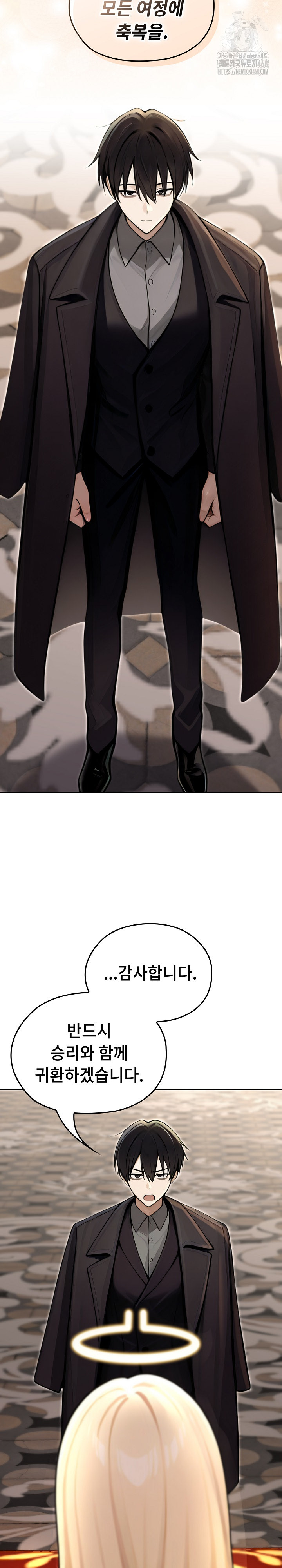 Isekai Dragondick Knight Commander Raw 5